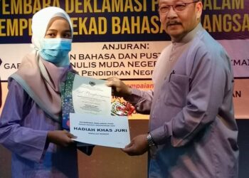 Johan Sekolah Rendah 2020, Nur Awatif Inani Abdullah juga memenangi Anugerah Khas Juri menerima hadiah daripada Exco Kelantan, Datuk Md. Anizam Ab. Rahman.
