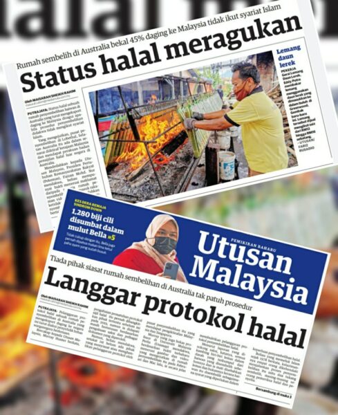 Logo Basikal Ukhuwah