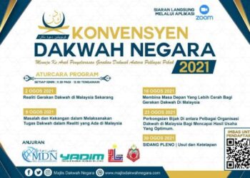 Konvensyen Dakwah Negara 2021 yang akan berlangsung secara dalam talian mulai 2 Ogos ini.
