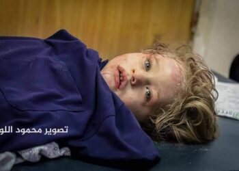 Gambar anak yatim, Nazik,  yang terselamat dalam runtuhan selepas bangunan tempat dia berlindung di Wehda di tengah Gaza ranap dibom rejim Zionis bulan lalu mengundang simpati pelbagai pihak.