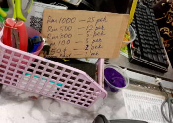 KERTAS yang tertera syarat pembelian minyak masak berpeket satu kilogram bersubsidi yang ditemukan di sebuah premis runcit dalam pemeriksaan KPDNHEP Perak baru-baru ini. - UTUSAN/IHSAN KPDNHEP PERAK