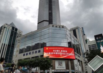 PENDUDUK berdiri di luar SEG di Shenzhen selepas bangunan pencakar langit itu bergegar. - AFP