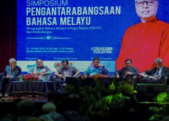 Gilakah kita jika hendak memperkukuh kedudukan dan peranan bahasa Melayu sebagai bahasa negara?