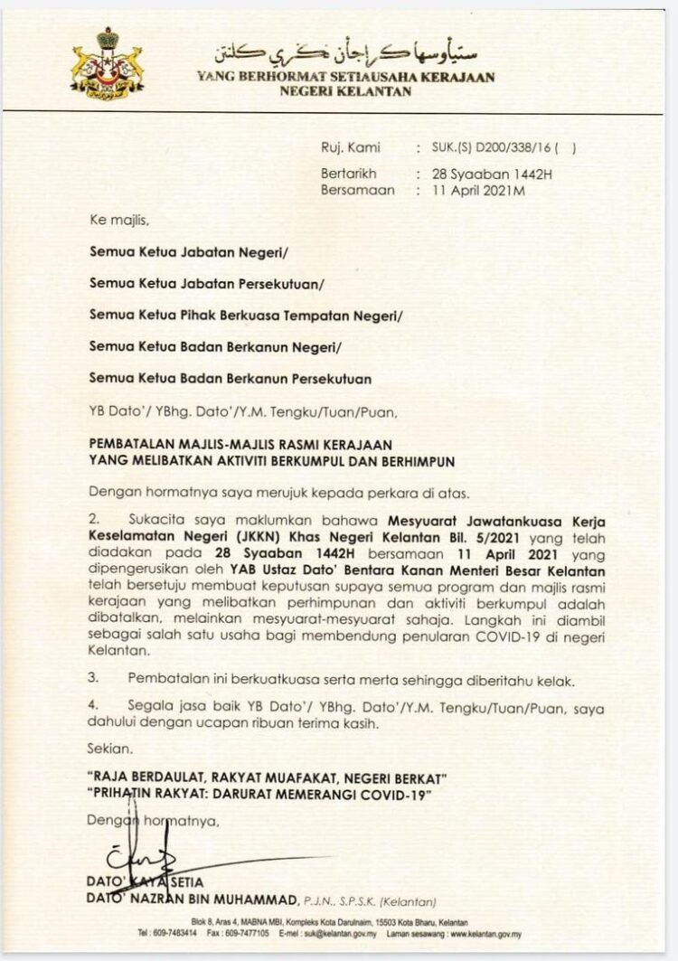 Surat Makluman Aktiviti Luar