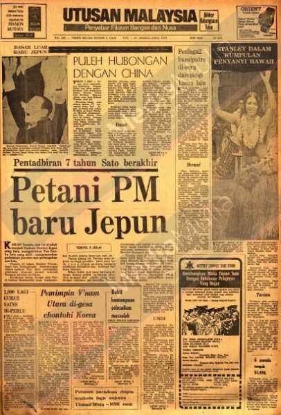 Jepun Archives - Utusan Digital