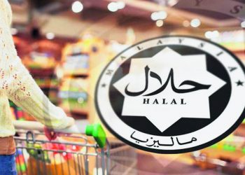 Logo halal boleh dikenal pasti kesahihannya dengan  aplikasi  MySelusuri-Halal