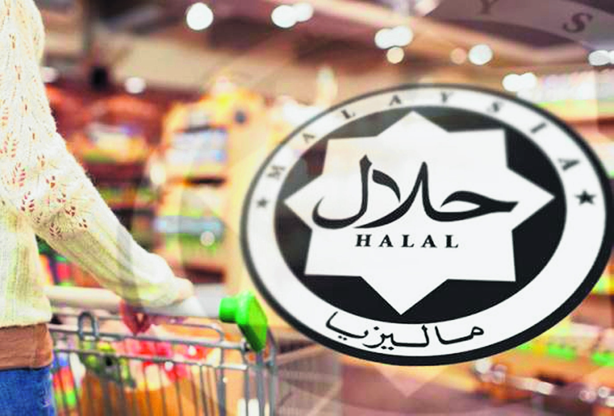 Logo halal malaysia