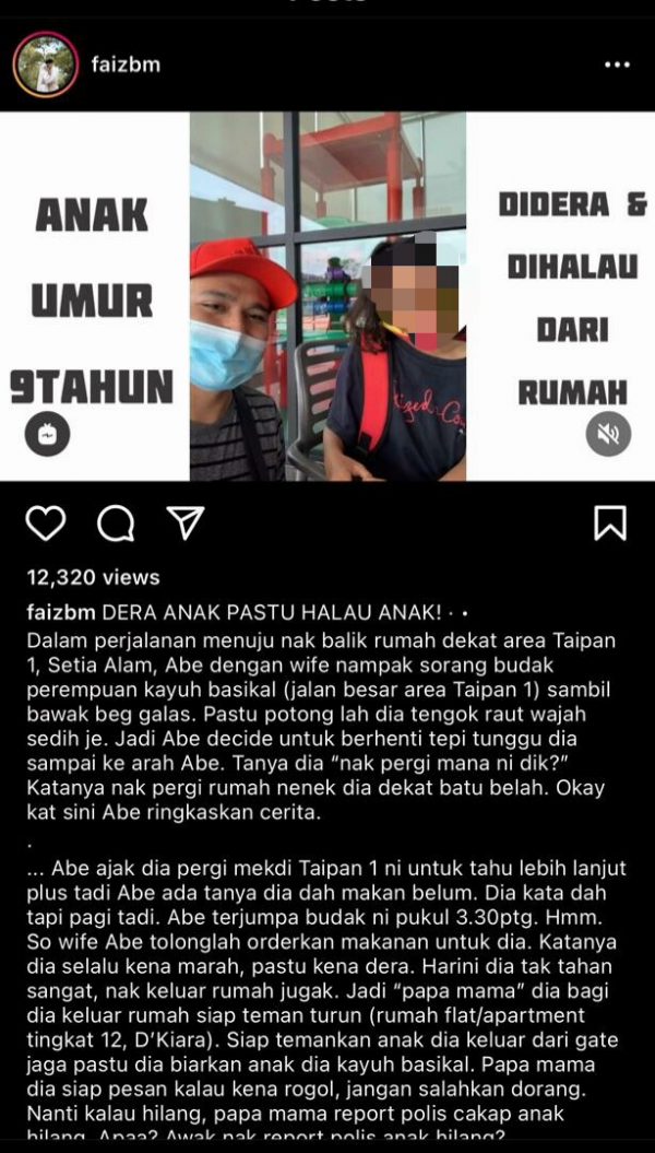 Basikal Kanak Terkini Jalan Pasar Raya