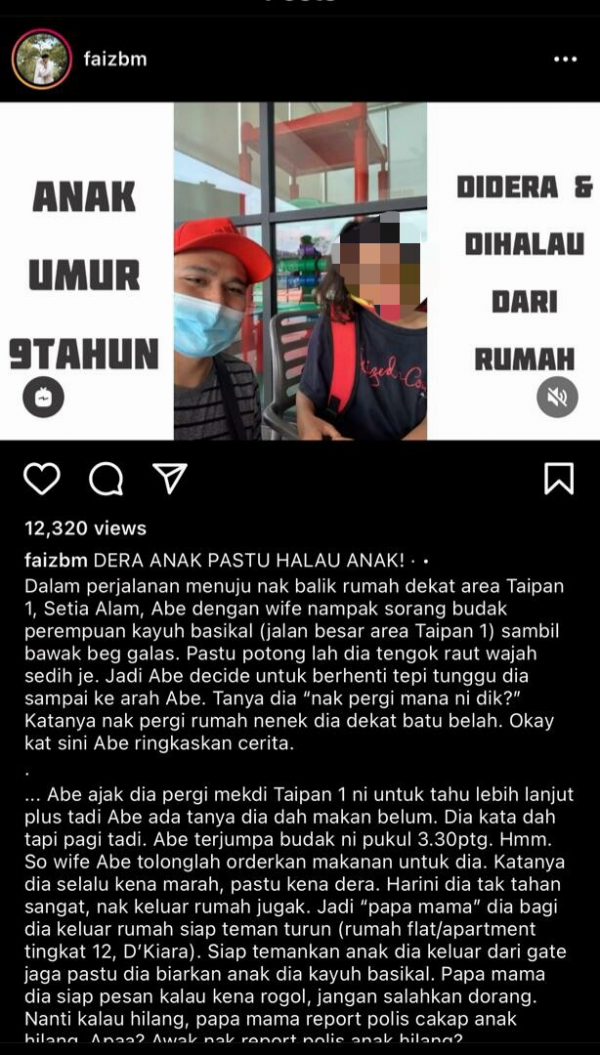 Basikal Kanak Terkini Di Jalan Pasar Raya