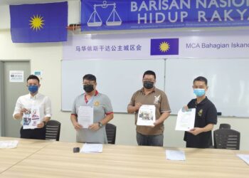 NG Chen Yuan (dua kiri) menunjukkan laporan polis yang dibuatnya selepas seorang individu memintanya membayar hutang ah long yang telah dijelaskan pada sidang akhbar di Ibu pejabat MCA Bahagian Gelang Patah, Johor. - UTUSAN/BAAZLAN IBRAHIM