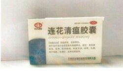 Produk Didakwa Mampu Rawat Covid 19 Dirampas Utusan Digital