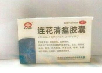 PRODUK tradisional Lianhua Qingwen Jiaonang dari China yang didakwa boleh merawat Covid-19 dirampas Jabatan Kesihatan Pulau Pinang dalam beberapa siri serbuan sejak tahun lalu.