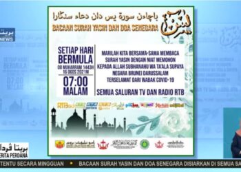 HEBAHAN bacaan surah Yasin serentak pukul 7 malam disiarkan Berita Perdana 8 malam menerusi saluran RTB Perdana. – IHSAN RTB