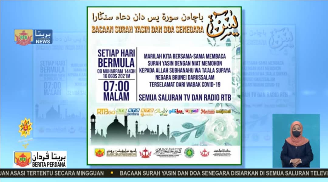 yasin dan tahlil bahasa malaysia pdf yasin dan tahlil bahasa malaysia pdf