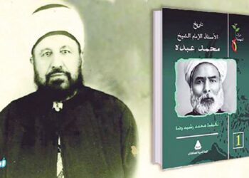Sheikh Rashid Redha menyambung usaha gurunya menghasilkan Tafsir al-Manar sehingga ke surah Yusuf sebelum meninggal dunia pada 22 Ogos 1935.
