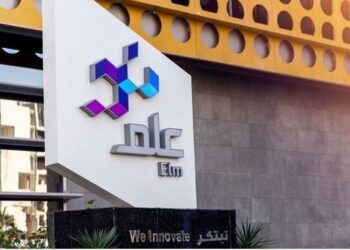 ELM dilaporkan menyediakan perkhidmatan keselamatan e-perniagaan dan teknologi maklumat. - AGENSI