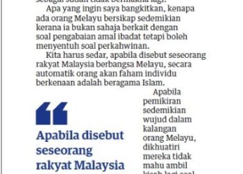 UTUSAN Malaysia 14 Disember 2021.