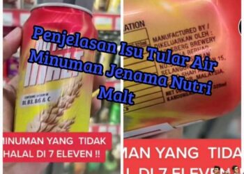 NUTRI Malt keluaran Carlsberg Brewery Malaysia Bhd disahkan tidak memiliki dan tidak layak memohon Sijil Pengesahan Halal Malaysia.