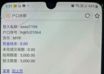 SALAH satu catatan pertaruhan yang terdapat di dalam telefon bimbit milik suspek yang ditahan di Batu Pahat.