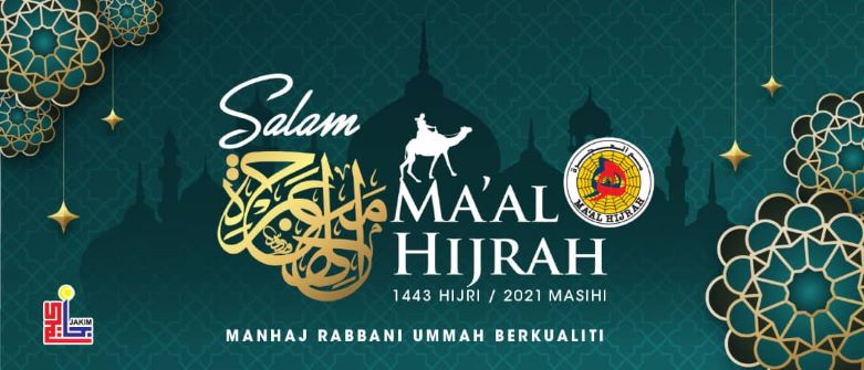 1443 hijrah logo maal Tinta Minda