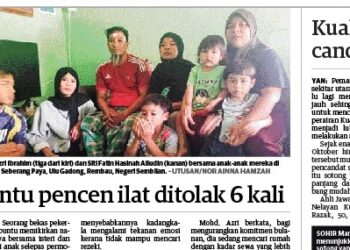 KERATAN Utusan Malaysia keluaran Jumaat (24 Februari 2023) yang menyiarkan kisah Mohd. Azri Ibrahim mendakwa permohonan memperoleh pencen ilat ditolak sebanyak enam kali dengan alasan faktor usia masih muda.