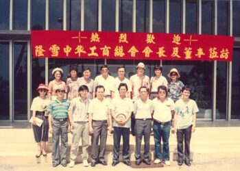 PENULIS (baris depan, kanan sekali) mengikuti rombongan Dewan Perniagaan dan Industri Cina Kuala Lumpur dan Selangor (KLSCCCI) melawat kilang tepung Malayan Flour Mills Berhad di Pulau Pangkor pada 1988.