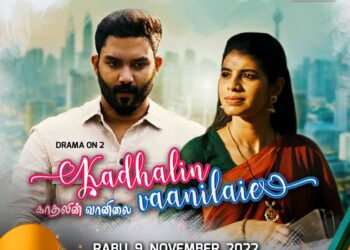 PEMBIKINAN filem, telefilem dan drama Tamil di Malaysia masih jauh daripada boleh dikategorikan sebagai sebuah ‘industri.’