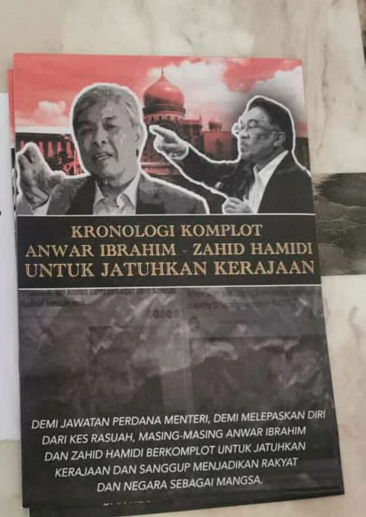 Risalah Anwar-Ahmad Zahid untuk laga pucuk pimpinan – Utusan Digital Risalah Anwar-Ahmad Zahid untuk laga pucuk pimpinan – Utusan Digital