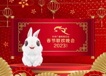 TAHUN Baharu Cina 4721 disambut 22 Januari ini merupakan giliran zodiak arnab