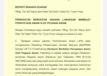 SURAT edaran daripada Ketua Pengarah Perkhidmatan Awam yang melarang pegawai awam mengeluarkan kenyataan kepada media tanpa kelulusan peringkat kementerian.